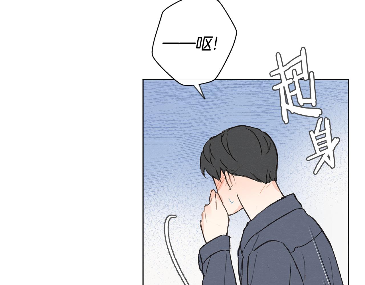 第41话 酒後吐真言63