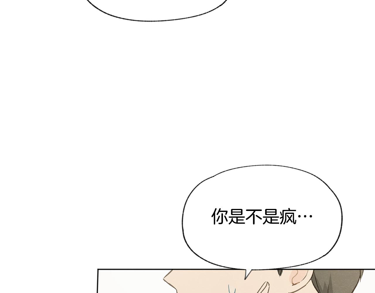 第50话 和好？72