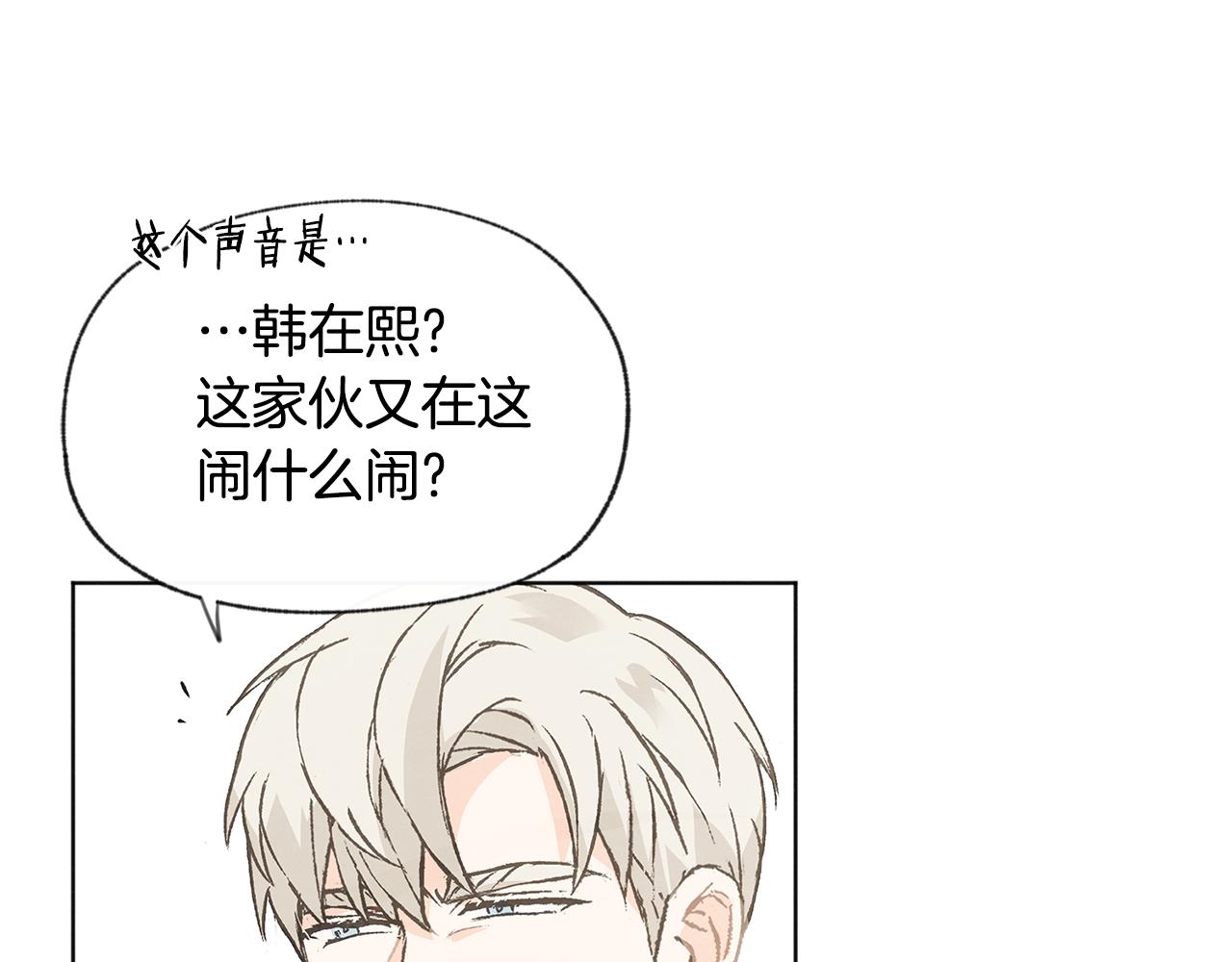 第51话 解开误会63