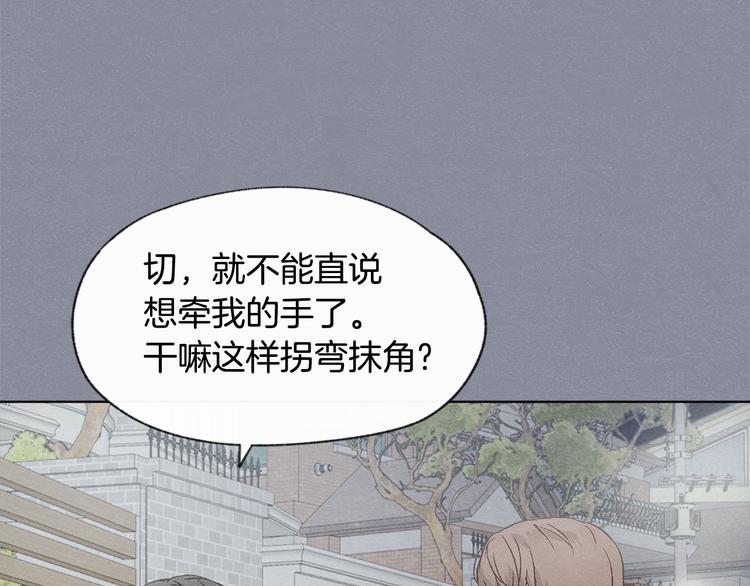 第21话 兄弟见面101