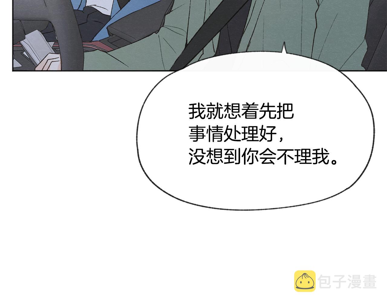第51话 解开误会31