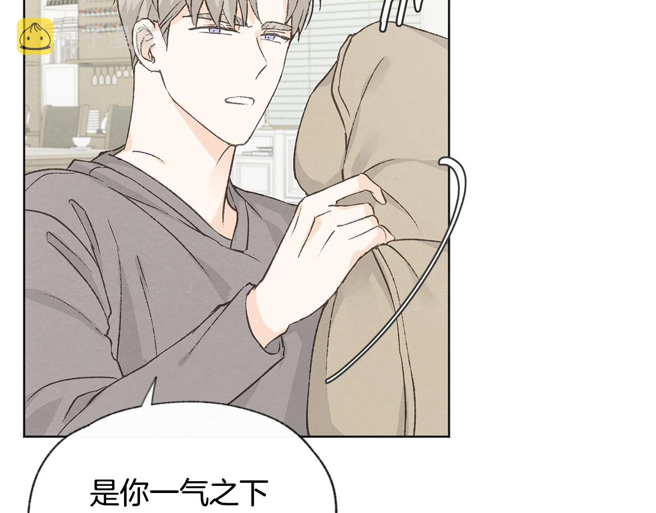 第49话 恋爱商谈55