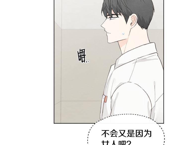 第31话 又惹事端24