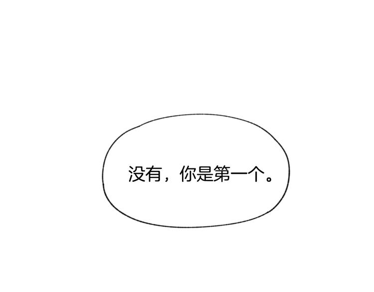 第18话 前女友91