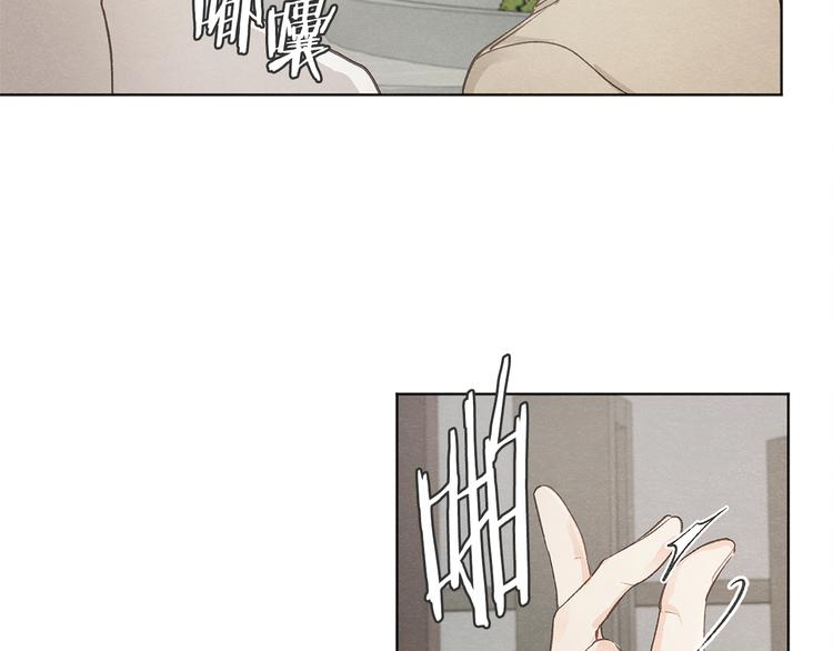第21话 兄弟见面77
