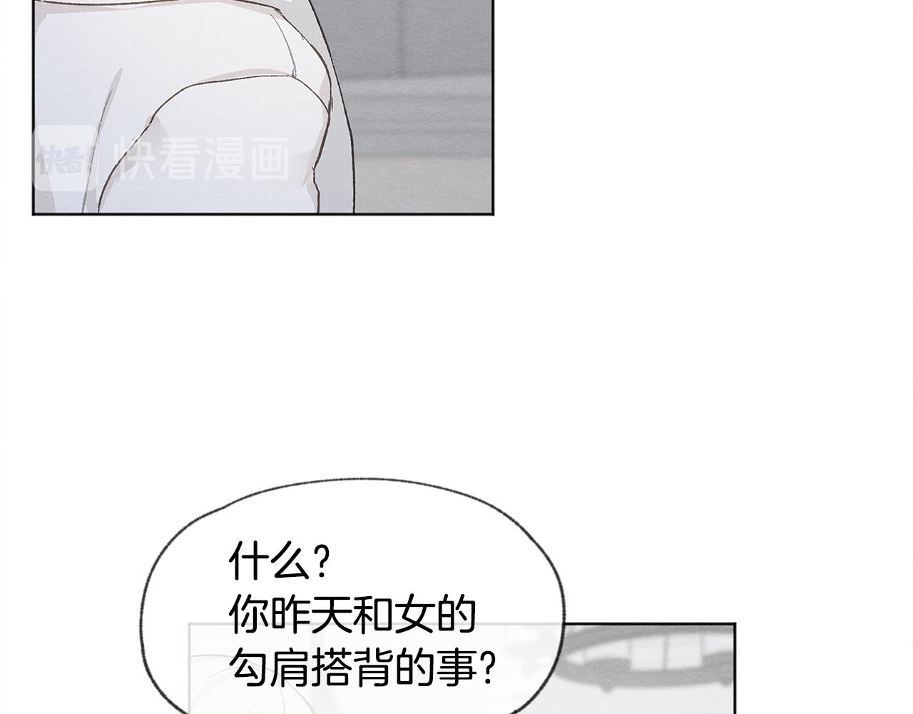 第9话 喝断片23