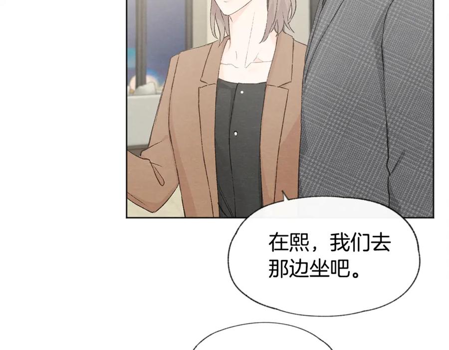 第27话 渣男回归13