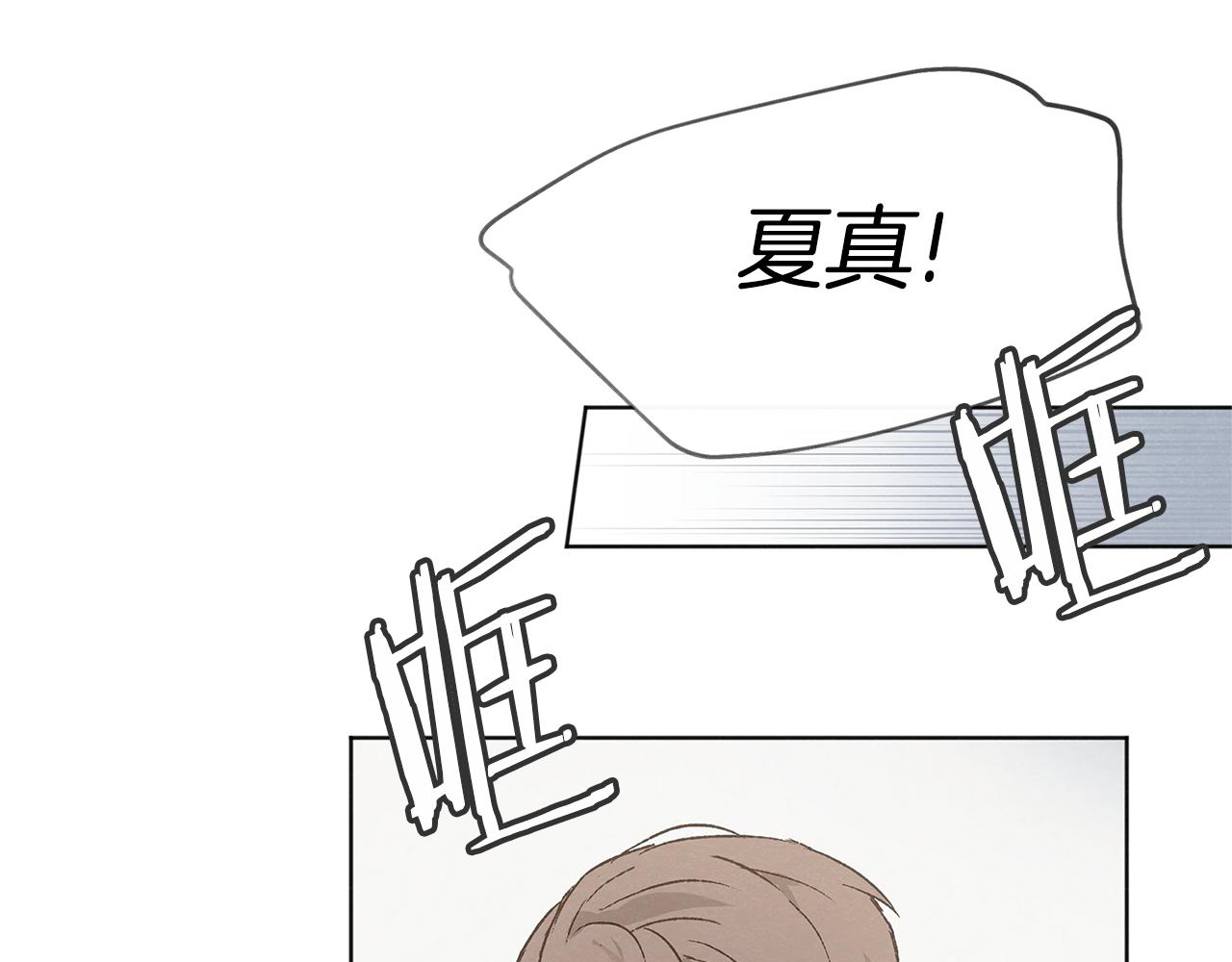 第42话 误会48