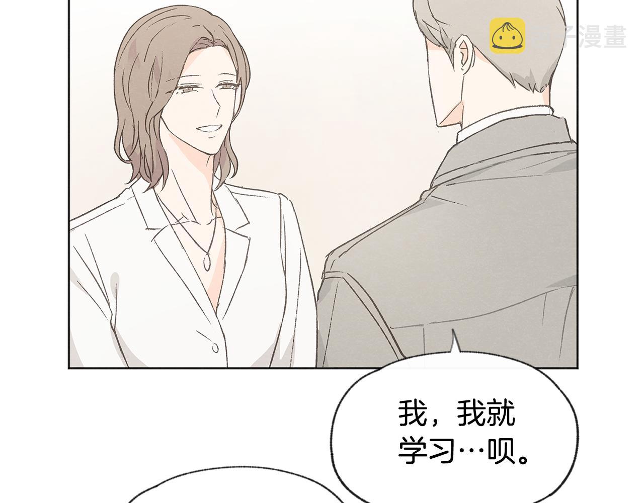 第39话 当年的事87