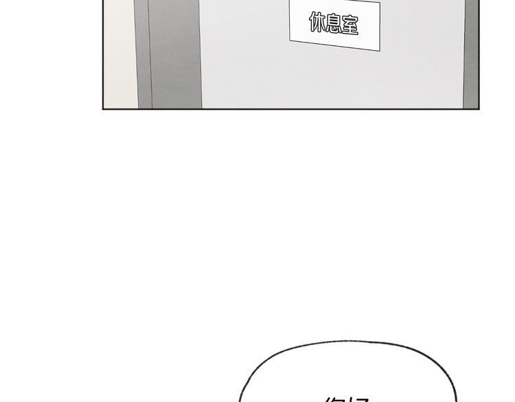 第14话 被偷听72