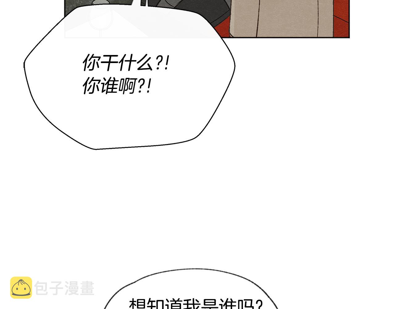第47话 “梦”中接吻7
