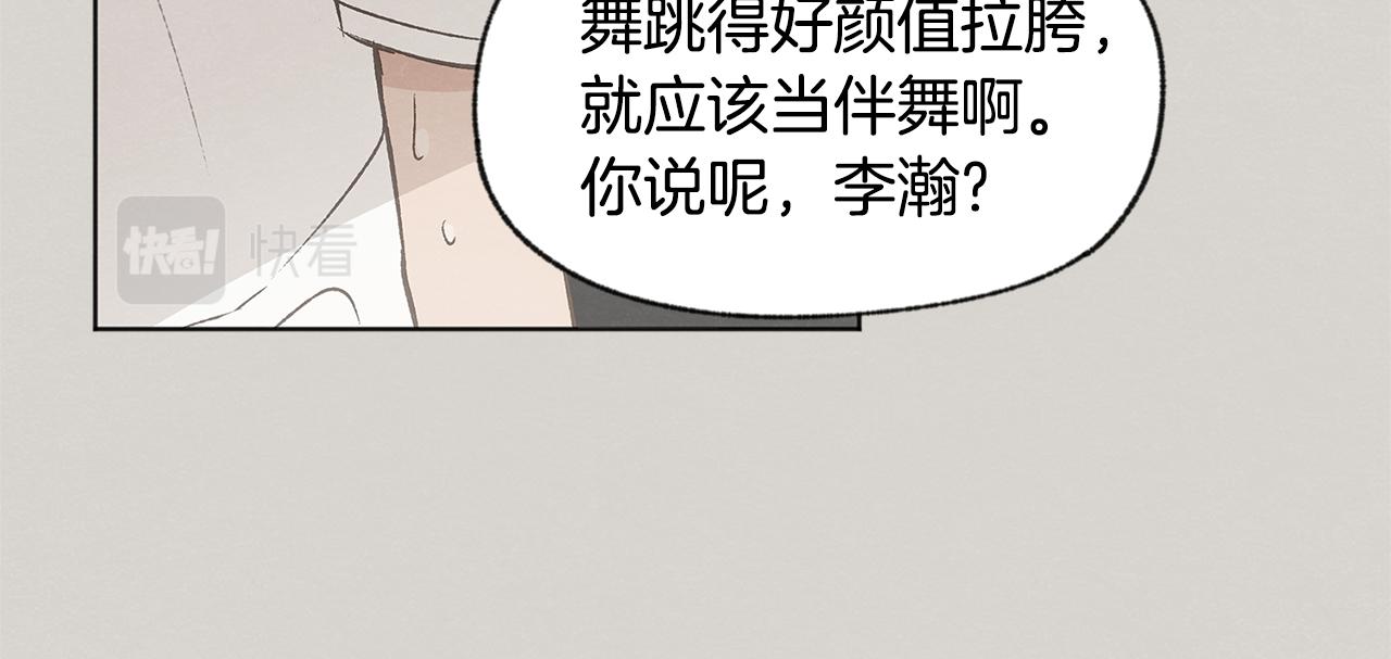 第52话 奖励被打断130