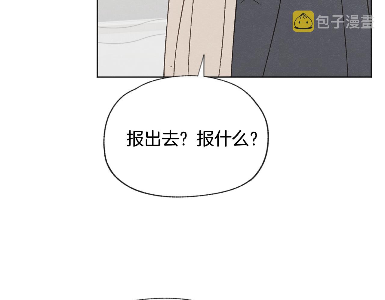 第51话 解开误会72