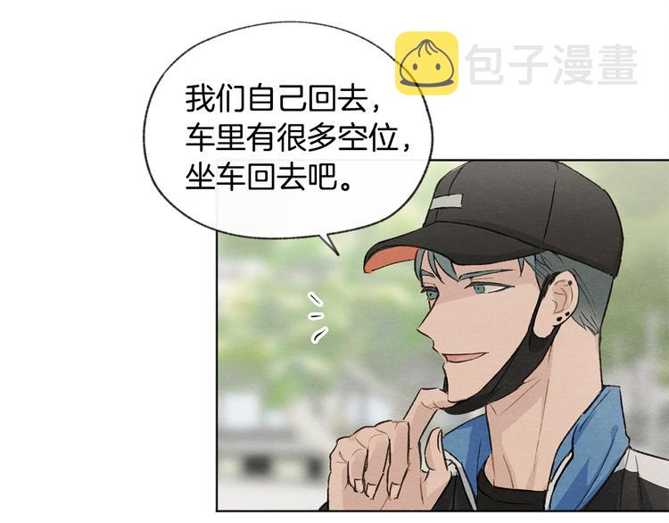 第6话 新人上班84