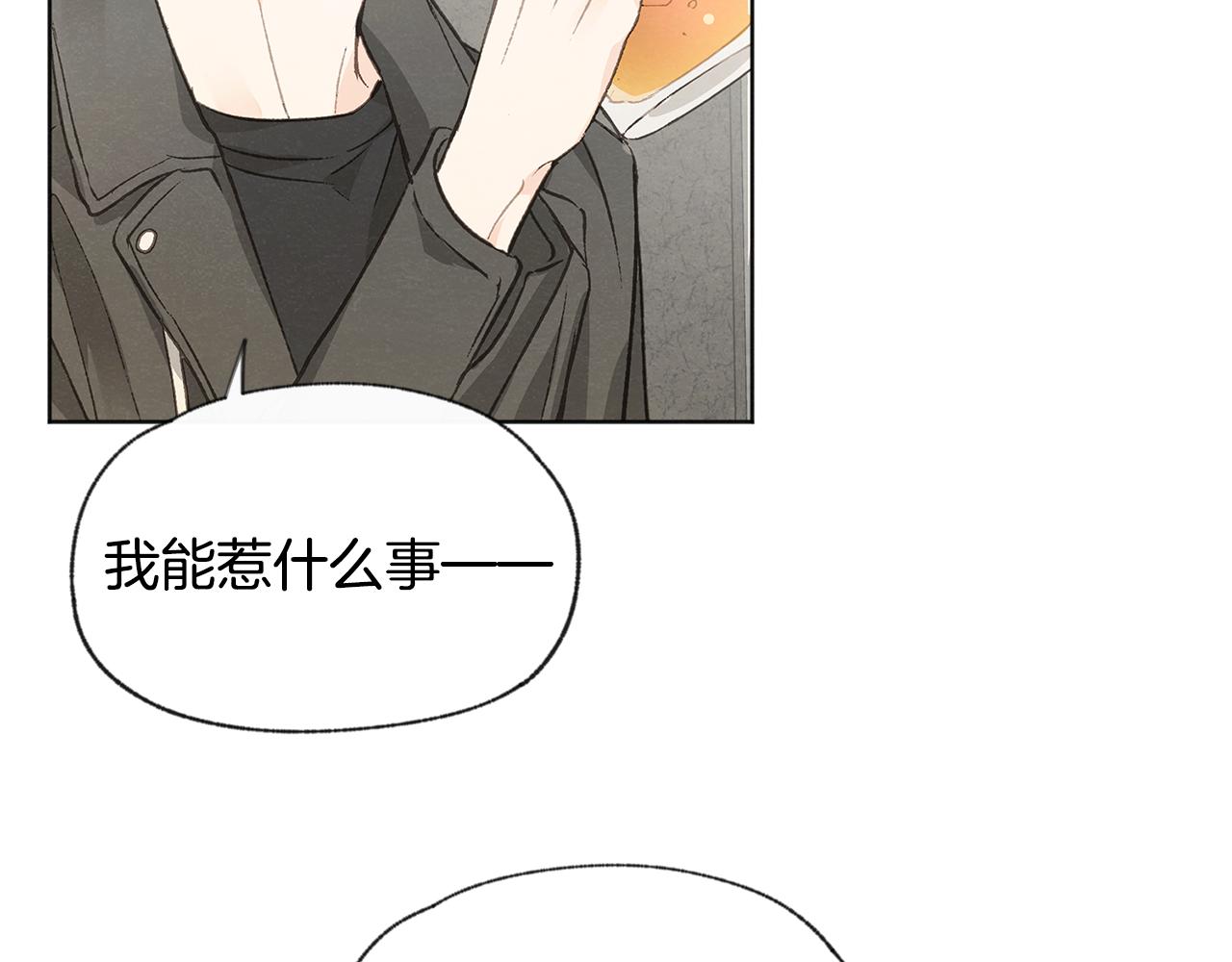 第44话 纠结78