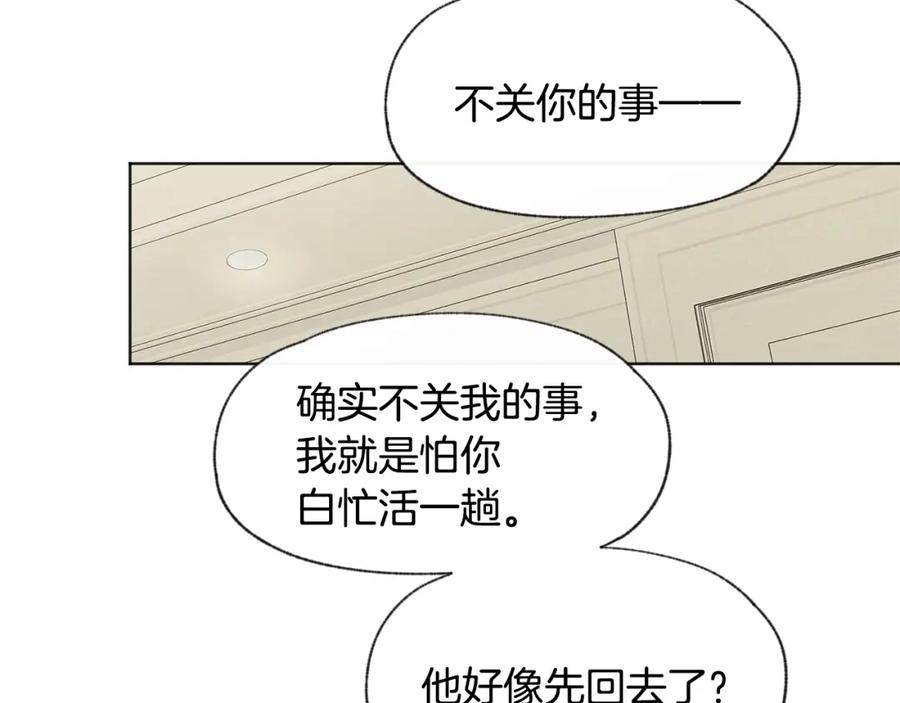 第27话 渣男回归98