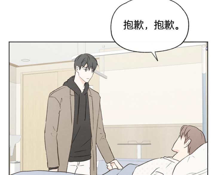 第34话 前男友住院80