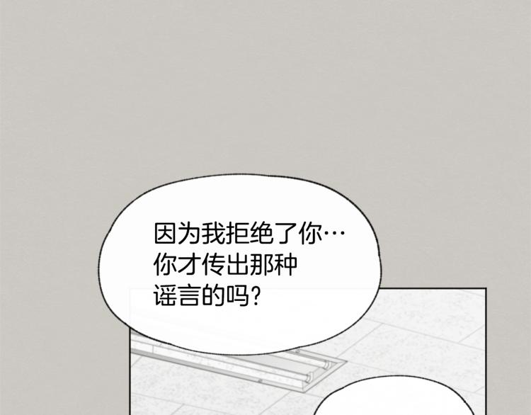 第32话 向女生表白34