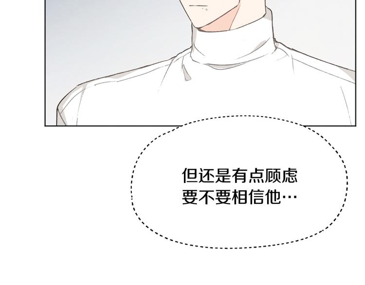 第19话 你同学是我哥85