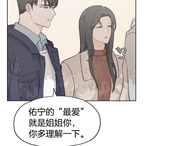第30话 好大的灯泡23