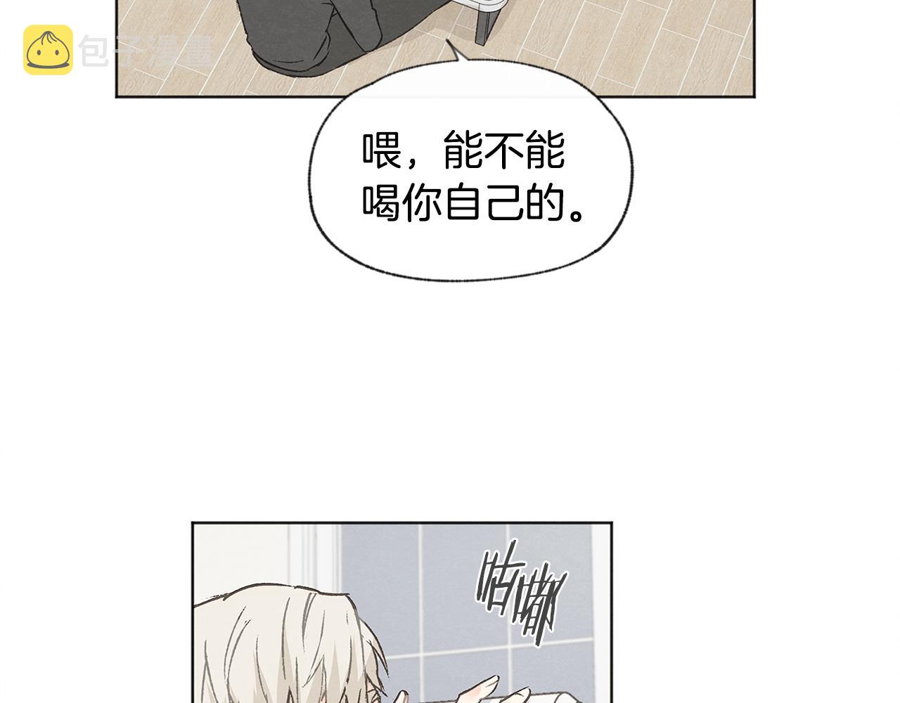 第37话 主动or被动101