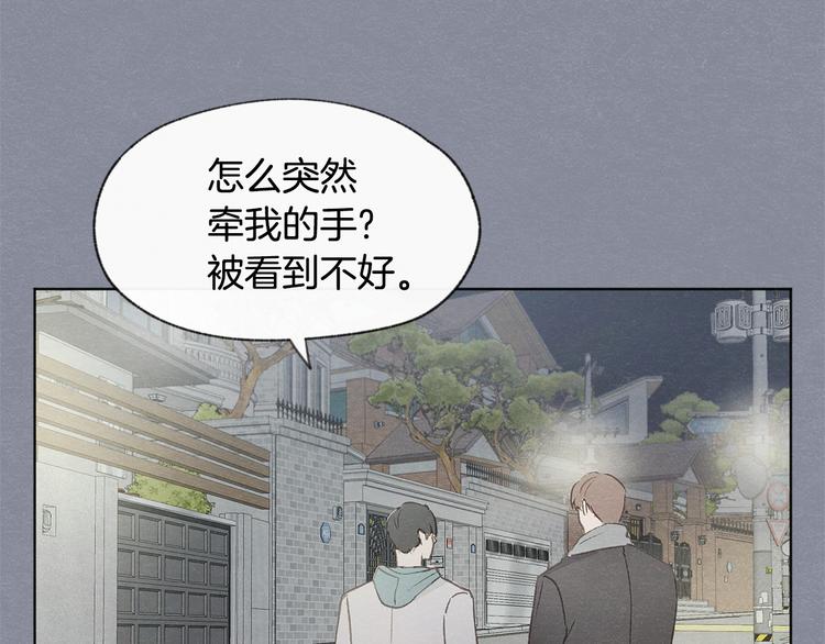 第21话 兄弟见面99