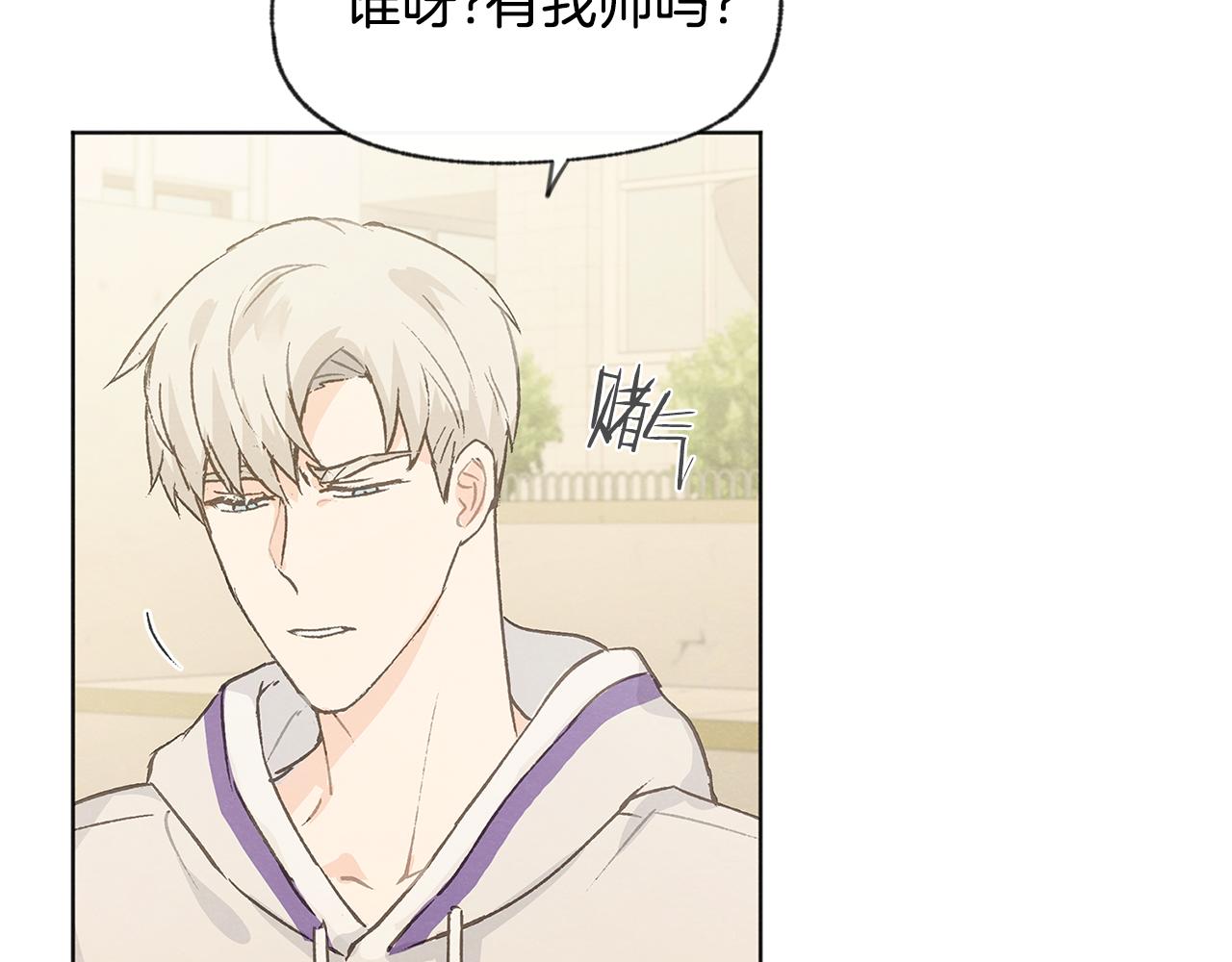 第38话 故地重游70