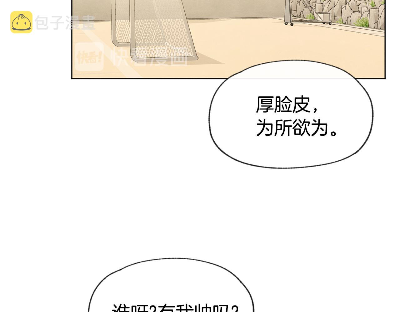 第38话 故地重游69