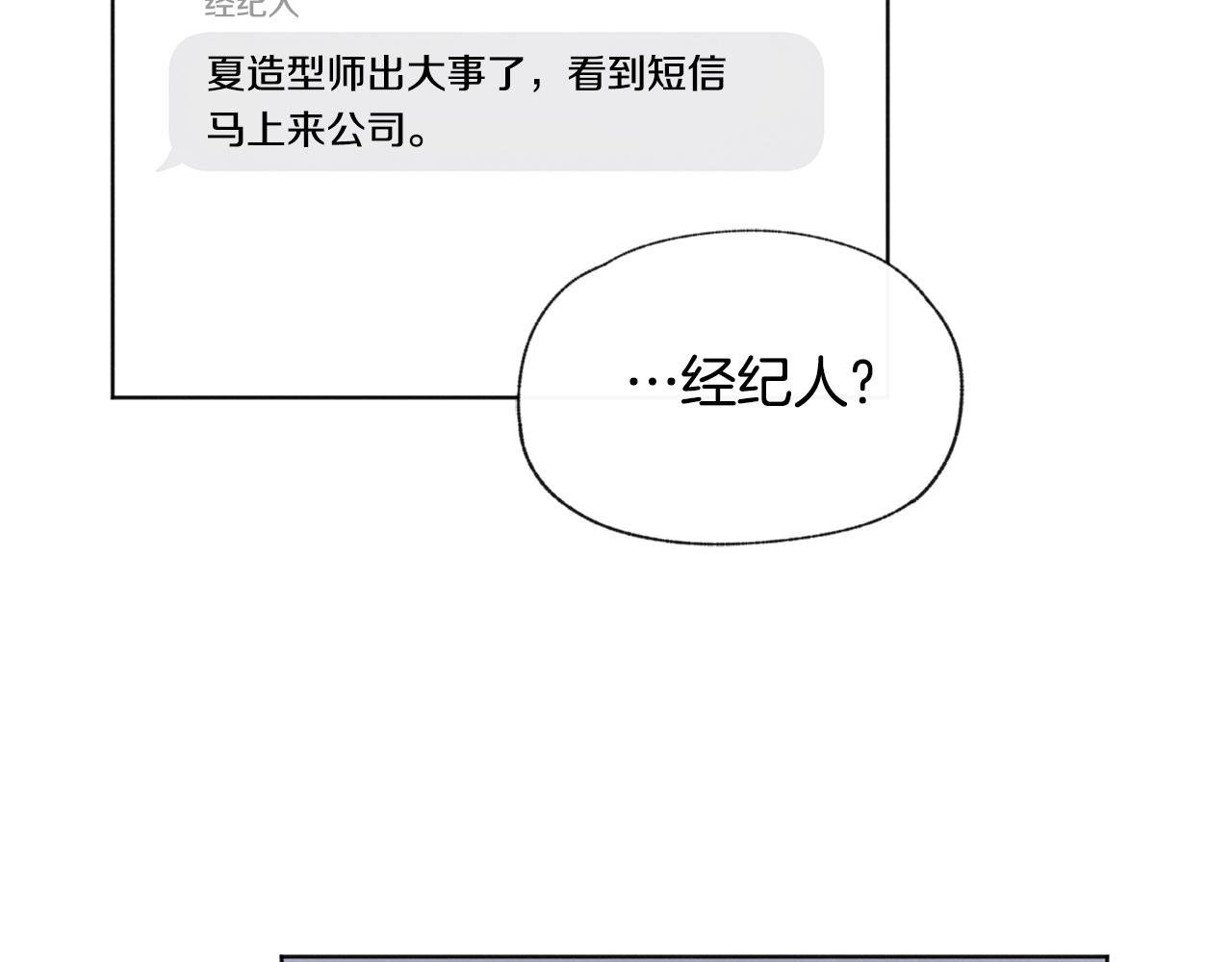 第42话 误会130