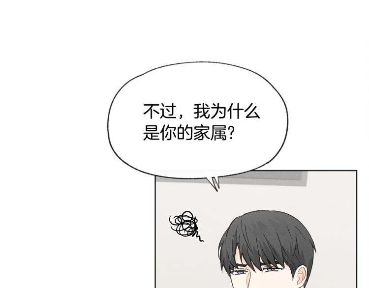第34话 前男友住院44