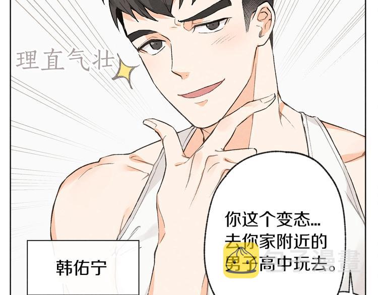 第1话 尴尬15