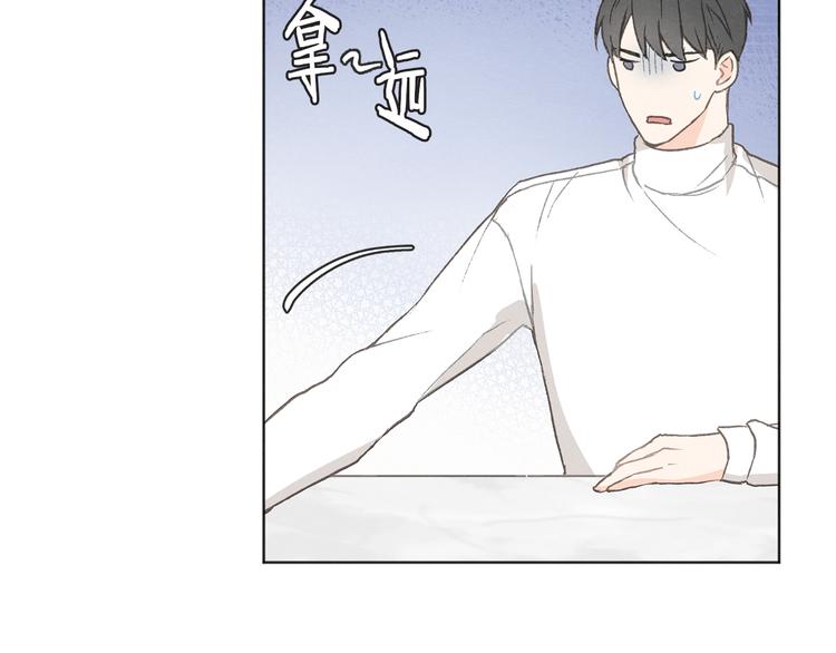 第19话 你同学是我哥23