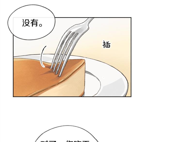 第3话 造型黑洞61