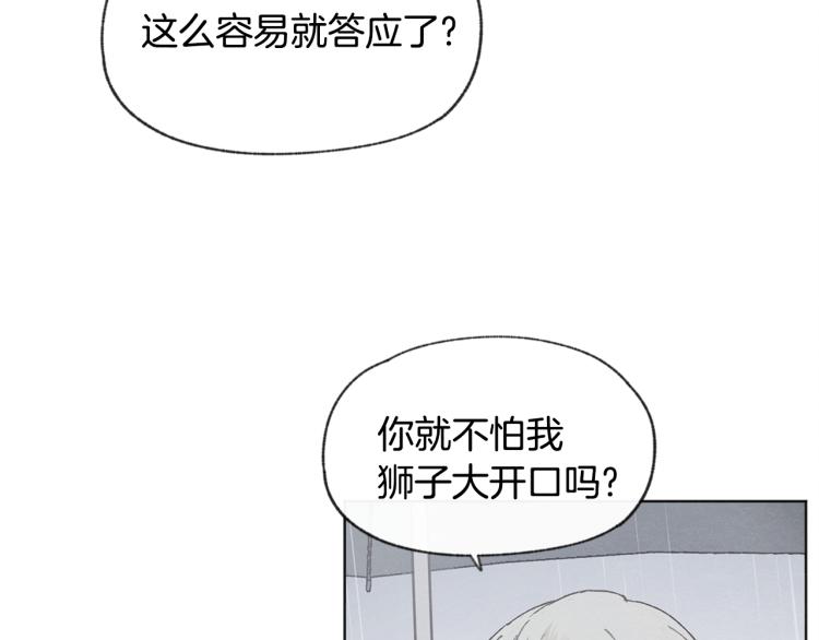 第35话 在一起12