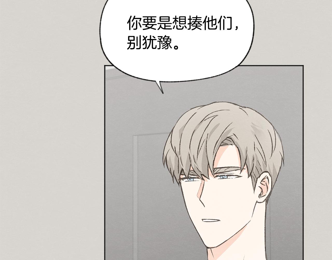 第52话 奖励被打断138