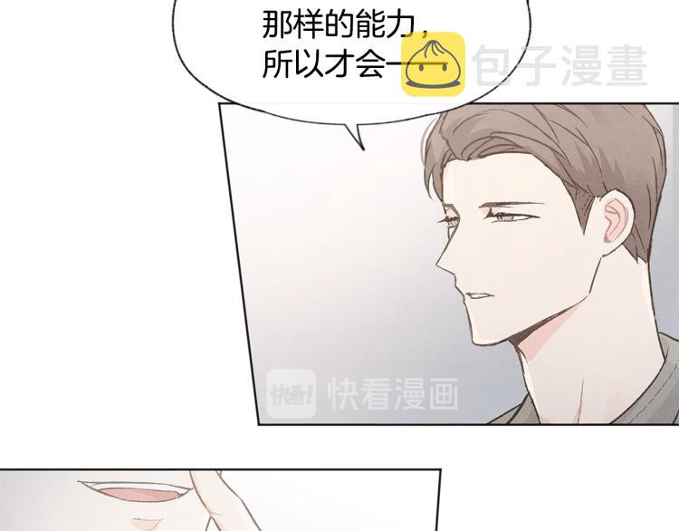 第33话 生病32