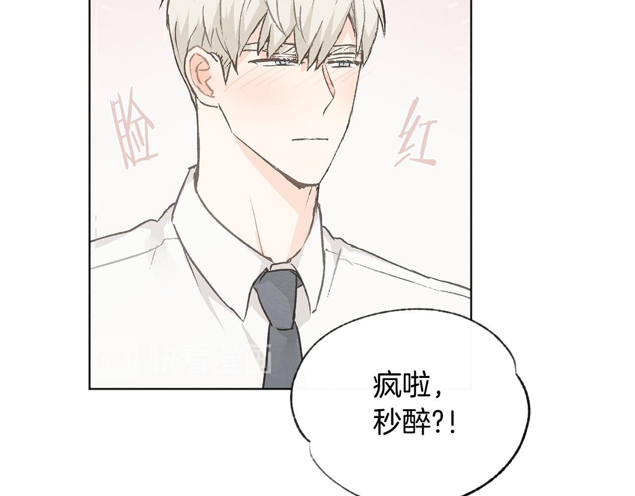 第37话 主动or被动110