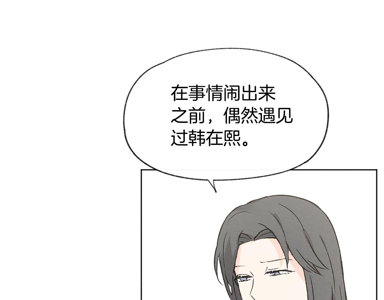 第43话 分手126