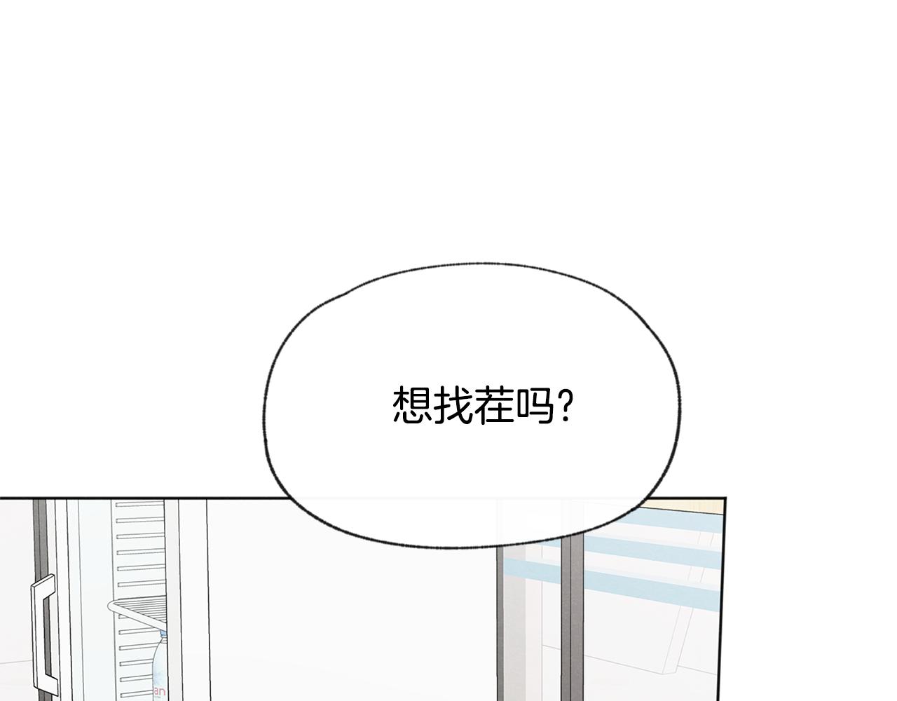 第48话 大打出手102
