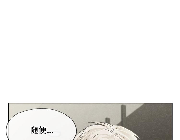 第3话 造型黑洞112