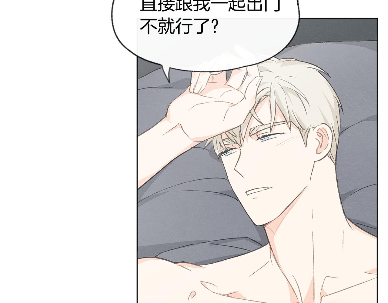 第13话 拍大头贴78