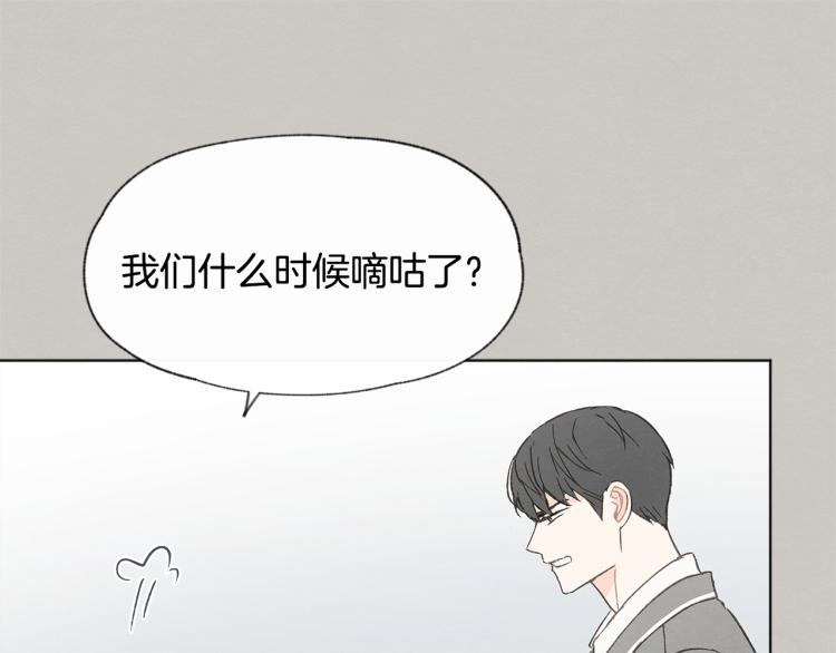 第31话 又惹事端130