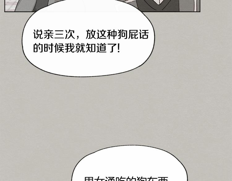 第24话 表白被撞见53