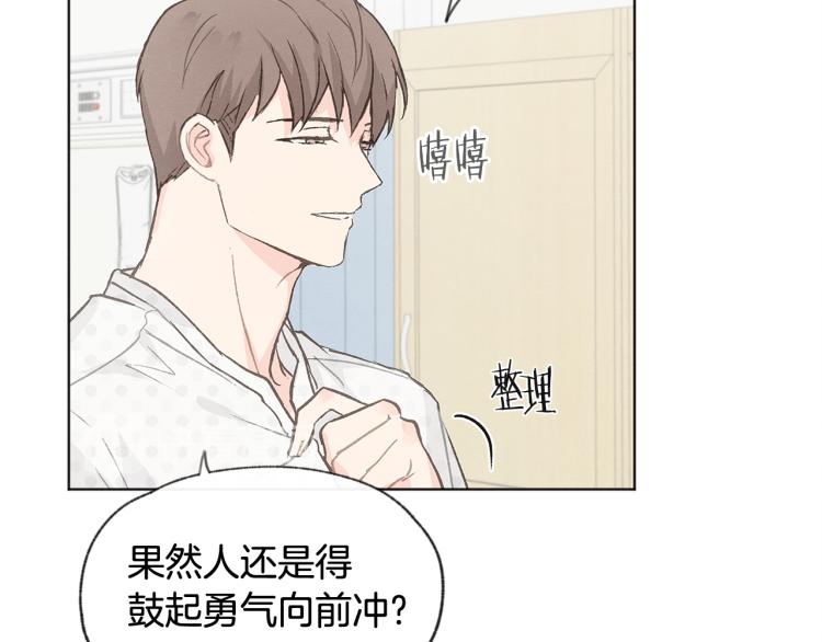 第36话 别再见了20