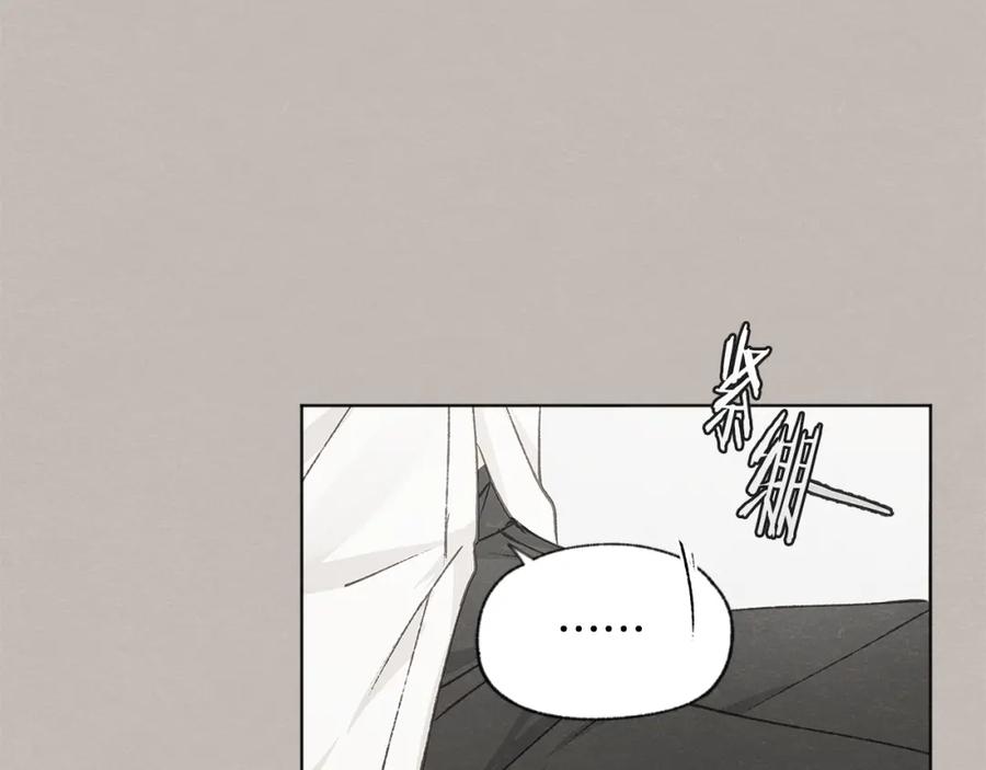 第28话 所以是兄弟俩70