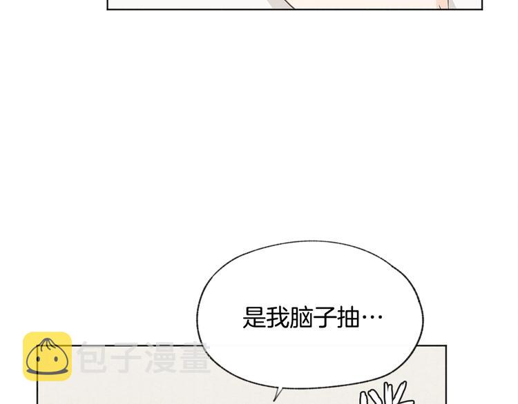第17话 陌生女子43