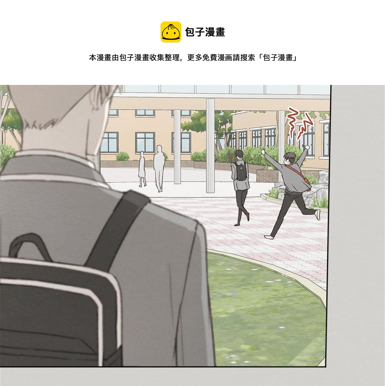 第46话 接人20