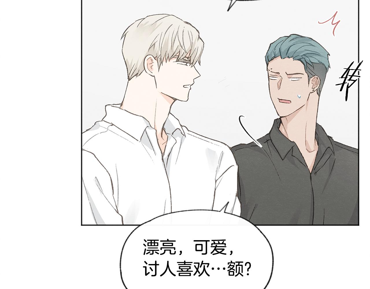 第37话 主动or被动25