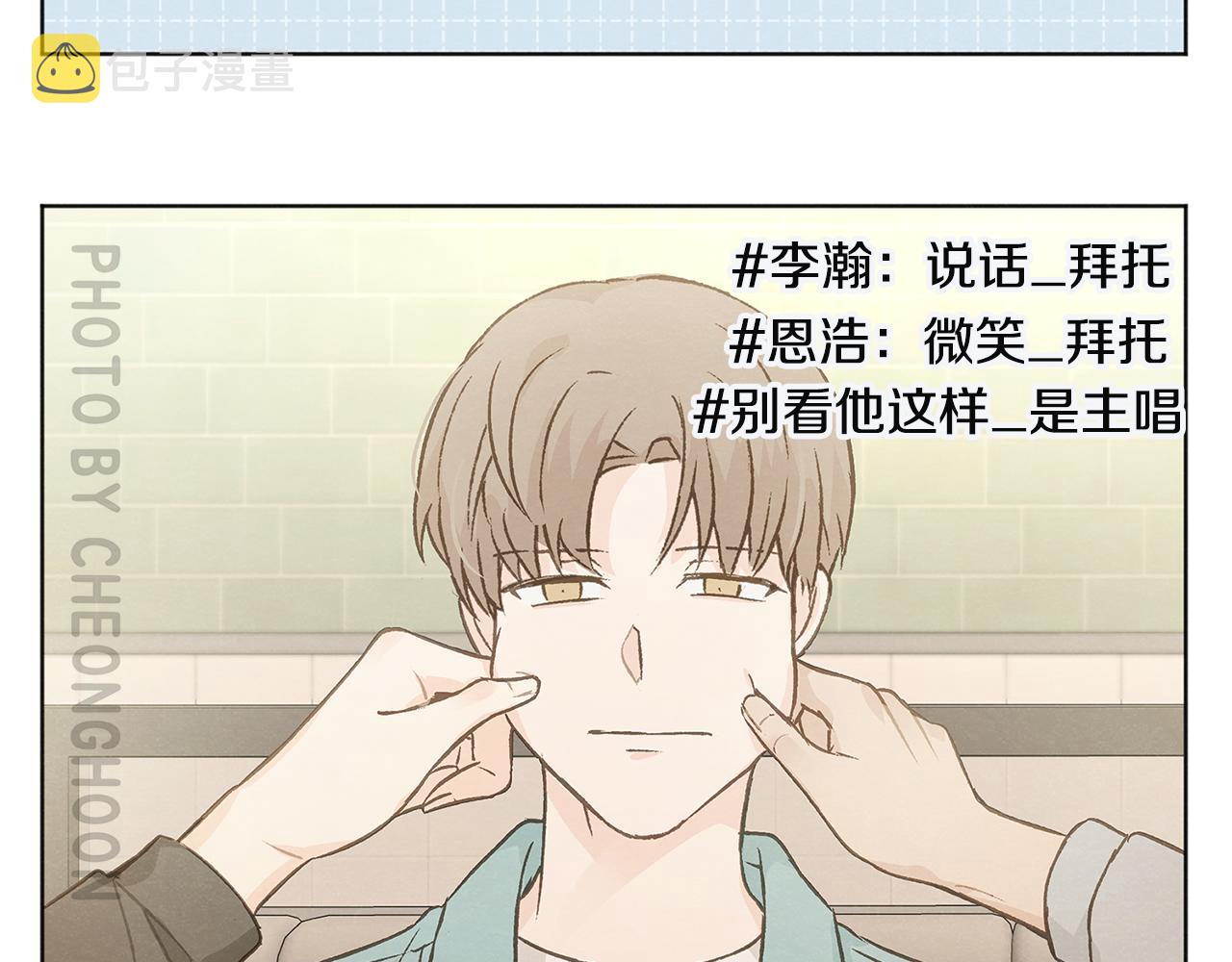 完结篇 我爱你114