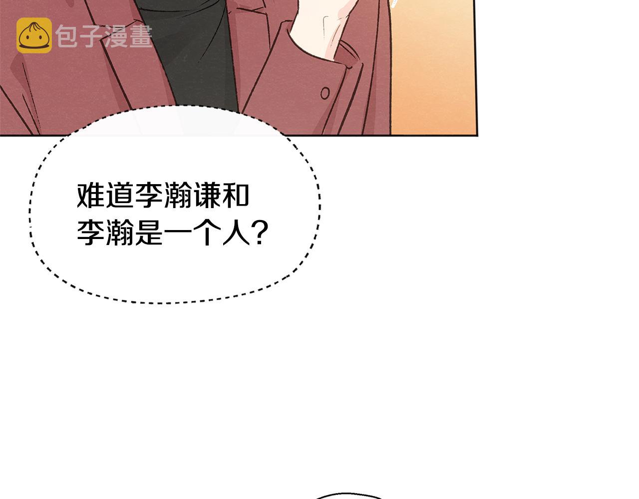 第41话 酒後吐真言62
